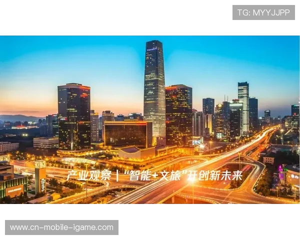 山东高速发展新动向:探索智能化升级与区域经济深度融合模式 山东高速发展新动向:探索智能化升级与区域经济深度融合模式