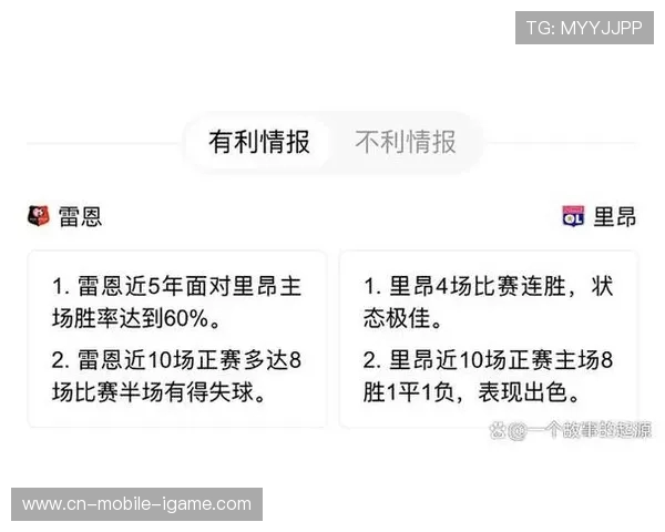 巴黎迎战雷恩冲击三分目标 力争继续领跑法甲积分榜