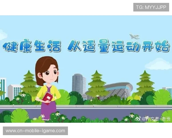 让运动成为生活主旋律打造全民健康与活力新时代