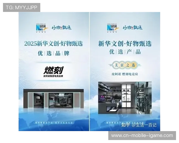 电子竞技崛起的新时代：技术创新与全球化发展的双重驱动