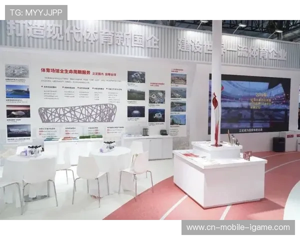 2025年全球体育盛事展望：跨国竞技与创新科技推动赛事新变革