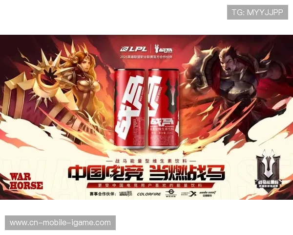 全球顶级战队巅峰对决引爆电竞热潮见证青春与荣耀的终极较量