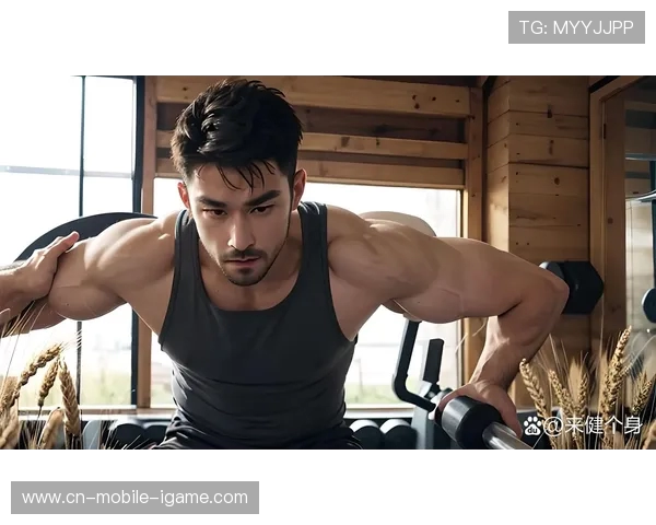 如何通过科学健身方法有效提高身体素质与健康水平达到最佳状态