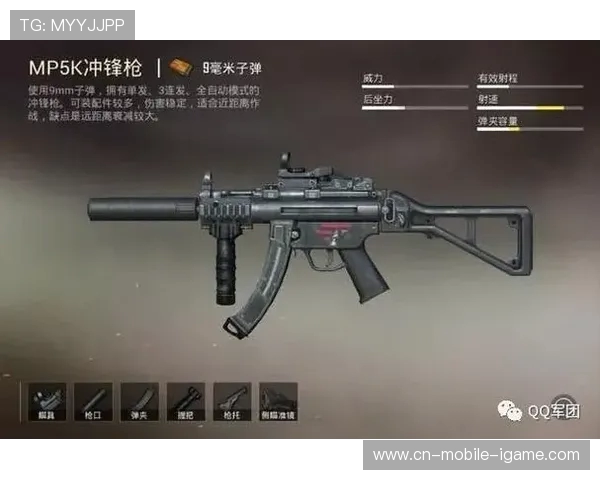 和平精英战术解析FPX战队阵地战体系的成功与启示