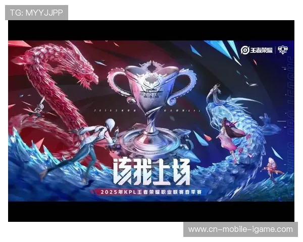 热议王者荣耀EDG战队耐力变革背后的战略思考与未来展望