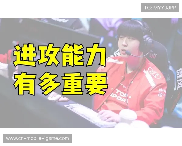 聚焦英雄联盟BLG战队的快速崛起与战术创新探讨 聚焦英雄联盟BLG战队的快速崛起与战术创新探讨