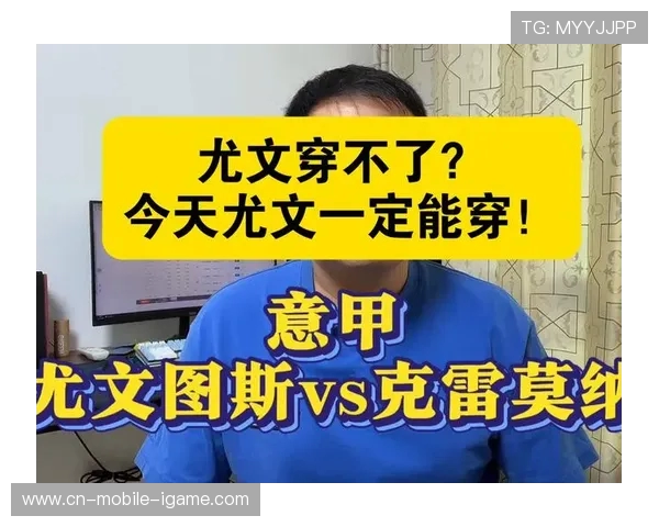尤文图斯迎强敌巅峰对决再掀豪门风云意甲冠军归属或迎重大转折 尤文图斯迎强敌巅峰对决再掀豪门风云意甲冠军归属或迎重大转折