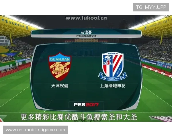 2016年中超激战回顾申花对阵天津权健的精彩瞬间与战术分析