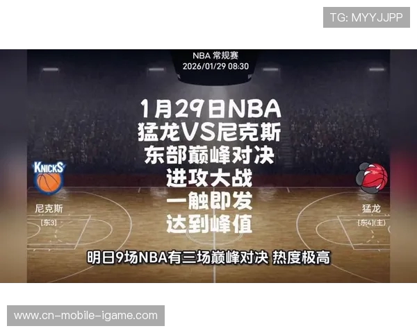2019年NBA总决赛雄鹿与猛龙的巅峰对决与历史意义分析