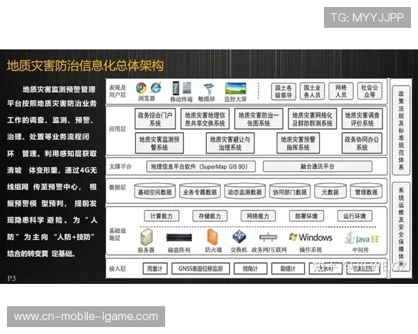 乌法与索契对决前瞻分析及比赛结果预测探讨