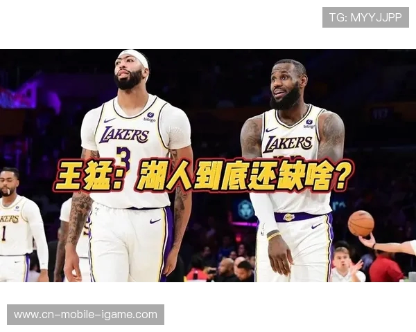 湖人对决热火王猛再现经典对抗赛场激情与荣耀交织